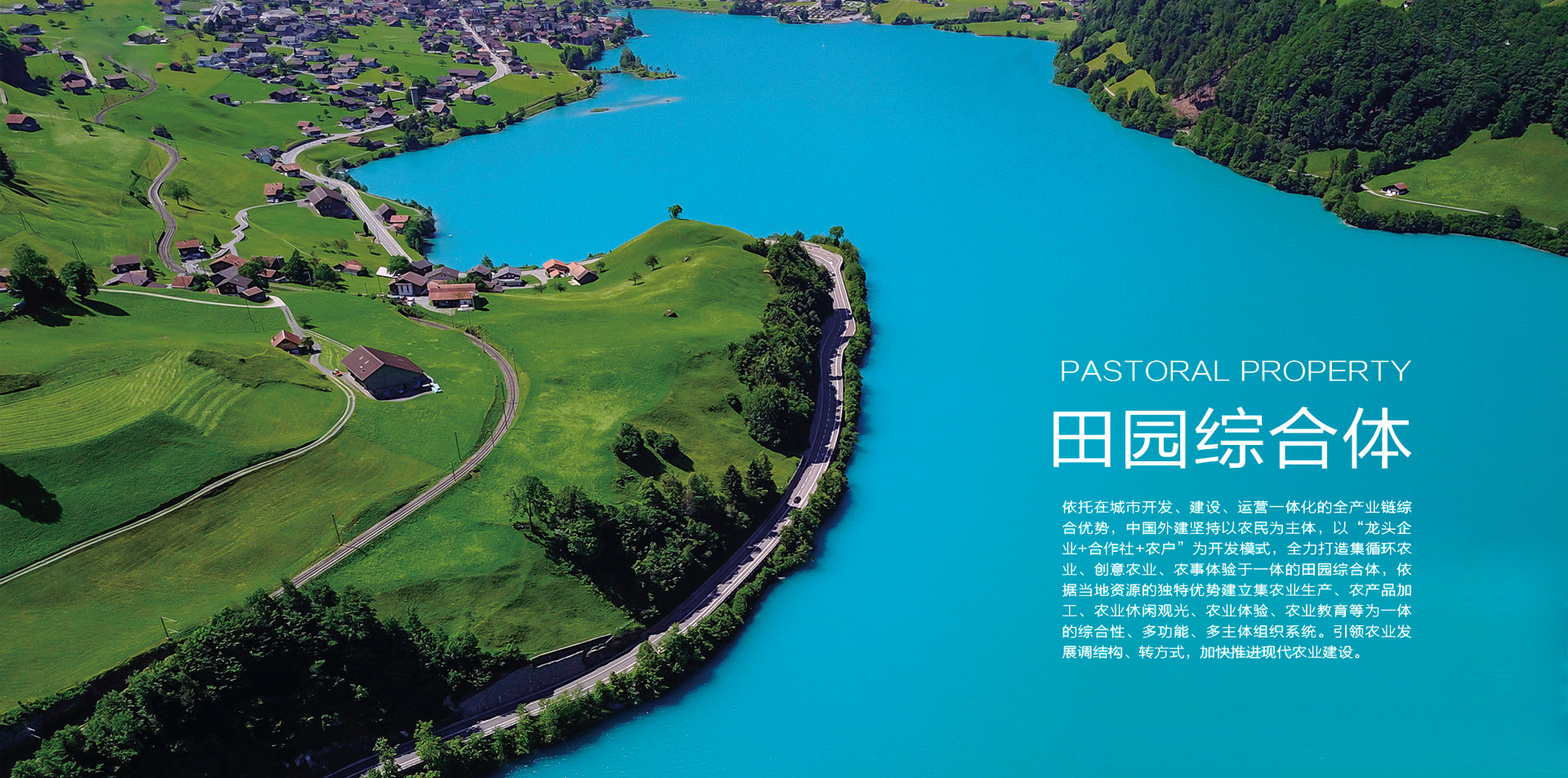 中国对外建设有限